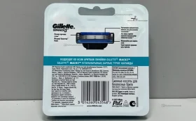 Сменные кассеты для бритья Gillette Mach3, 8 шт