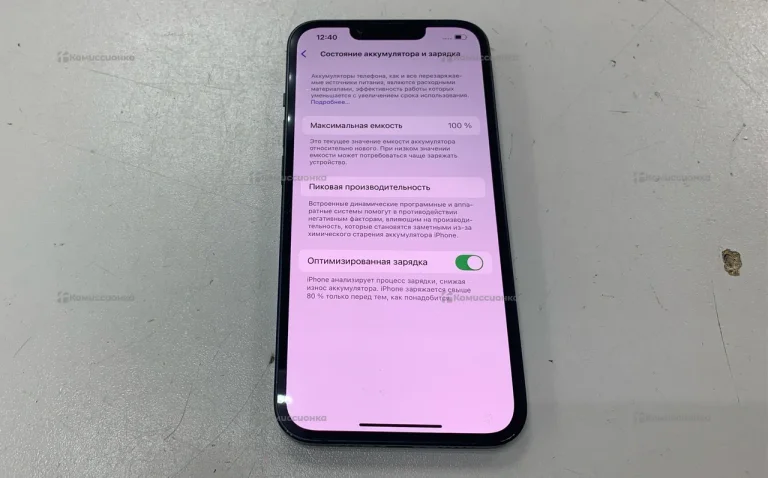 Apple iPhone 13 128Gb