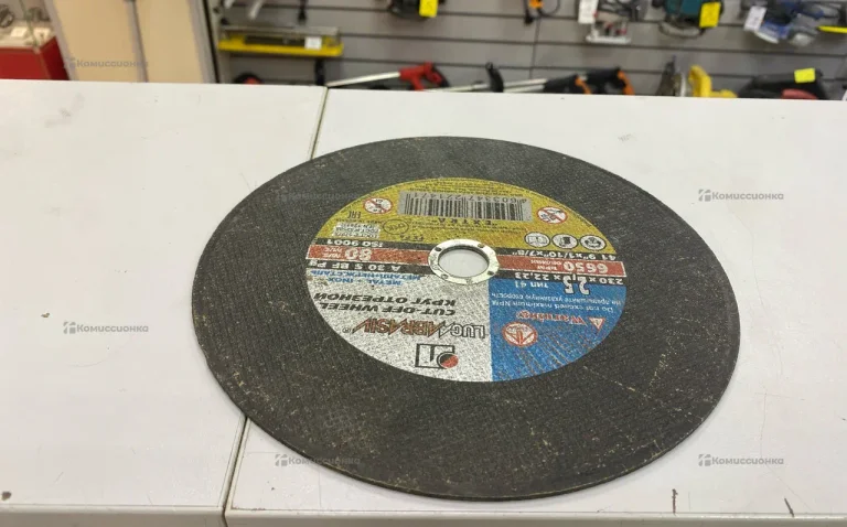 Диск 230x2.5