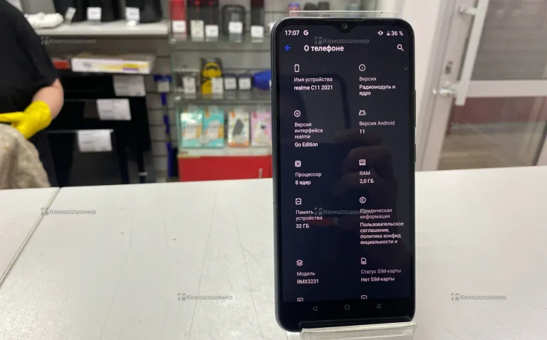 Realme C11 2/32 ГБ 1258