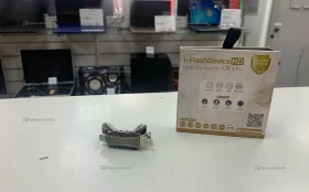 Купить Флешка 2 тб б/у , в Красноярск Цена:1190рублей