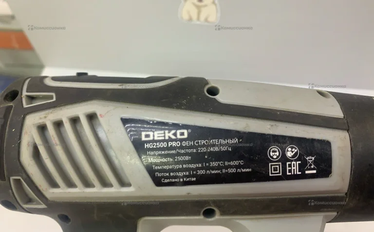 Фен строительный HG2500