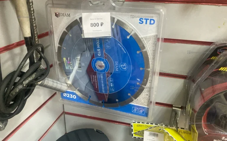 Диск по бетону