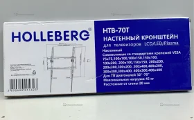 Купить Кронштейн НТВ70Т б/у , в Нижний Новгород Цена:1490рублей