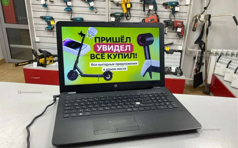 Ноутбук HP 15-bs029ur