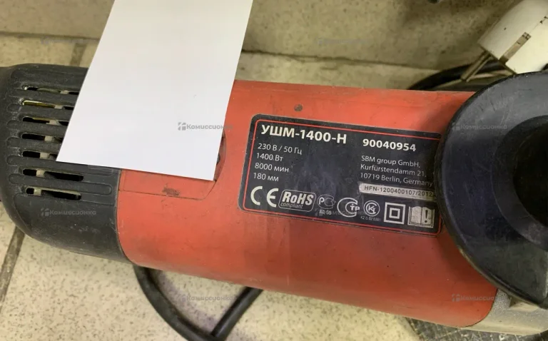 УШМ Град-М 1400-Н