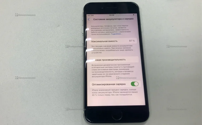 Apple iPhone SE 2020 64GB