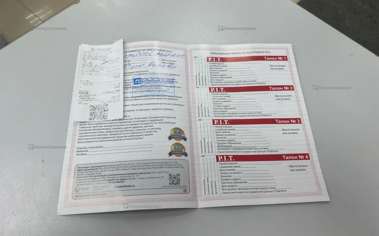 Перфоратор P.I.T. PBH24-C