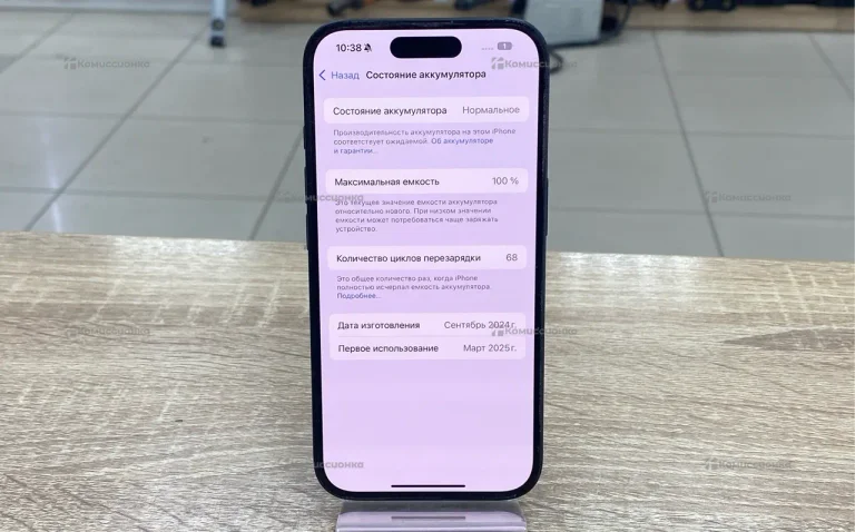 Apple iPhone 16 128gb