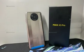 Телефон Xiaomi Poco X3 Pro 8/256 ГБ