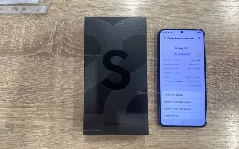 Samsung Galaxy S22 8/256 ГБ