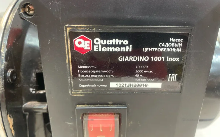 Насос садовый GIARDINO 1001 Inox