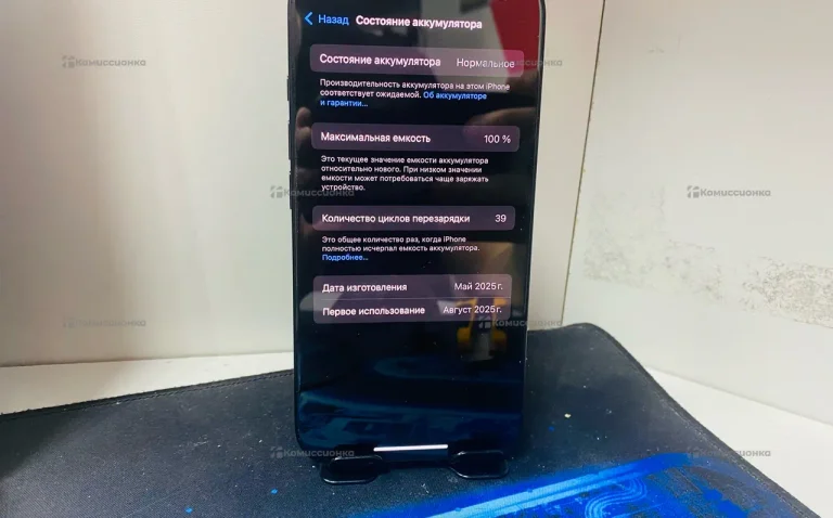 Apple iPhone 16 8/128 ГБ