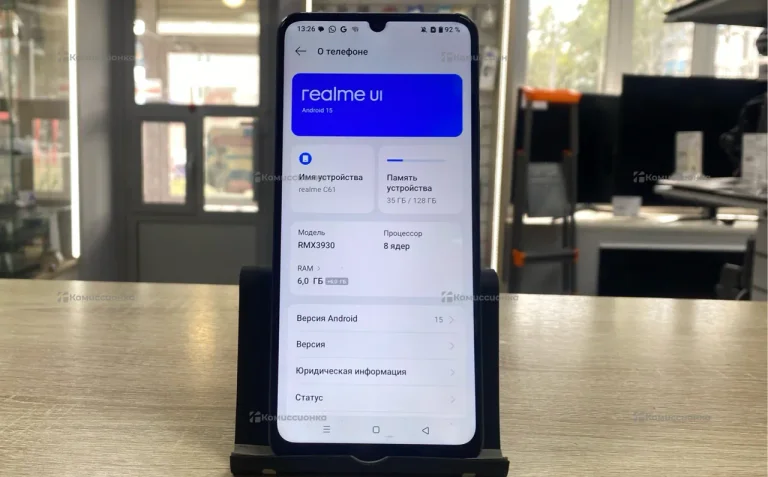 Xiaomi realme c61 6/128