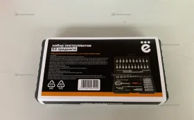 Купить Набор 53 предмета Ё б/у , в Нижнекамск Цена:890рублей