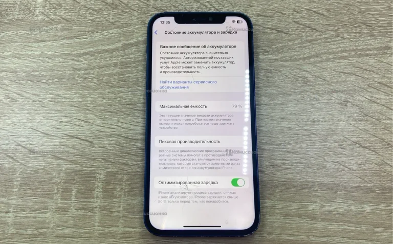 Apple IPhone 12 64Gb