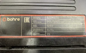 Купить Дрель Магнитный сверлильный станок Bohre MC-42 б/у , в Краснодар Цена:28000рублей