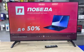 Телевизор  VR 50vu14bs