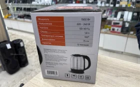 Купить Электрический чайник element Home б/у , в Санкт-Петербург Цена:1790рублей