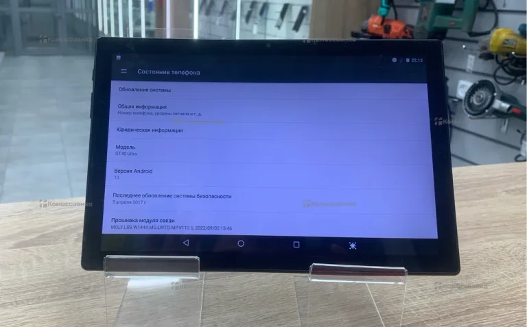 Планшет S-COLOR GT40 Ultra 16/512GB