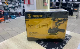 Полировальная Машина Deko DKP1000