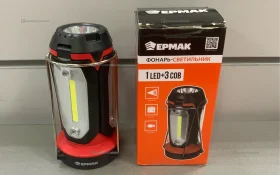 Фонарь кемпинговый Ермак