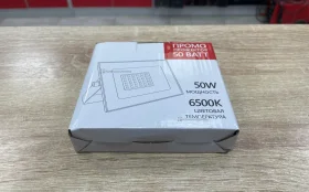 Купить Прожектор 50Wt б/у , в Краснодар Цена:490рублей
