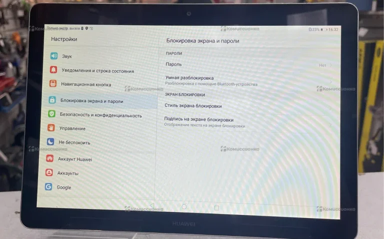 Планшет Huawei Mediapad T3 10 16Gb