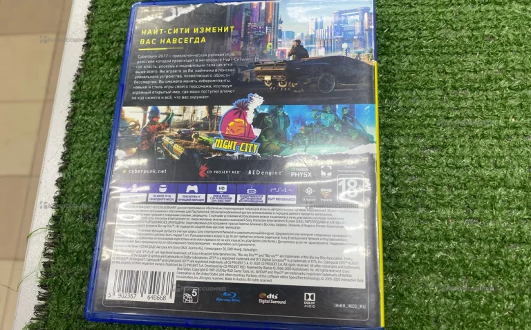 Диск Sony PS4 Cyberpunk 2077