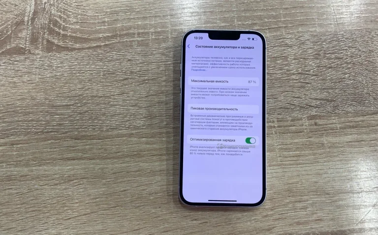 Apple iPhone 14 6/256 ГБ