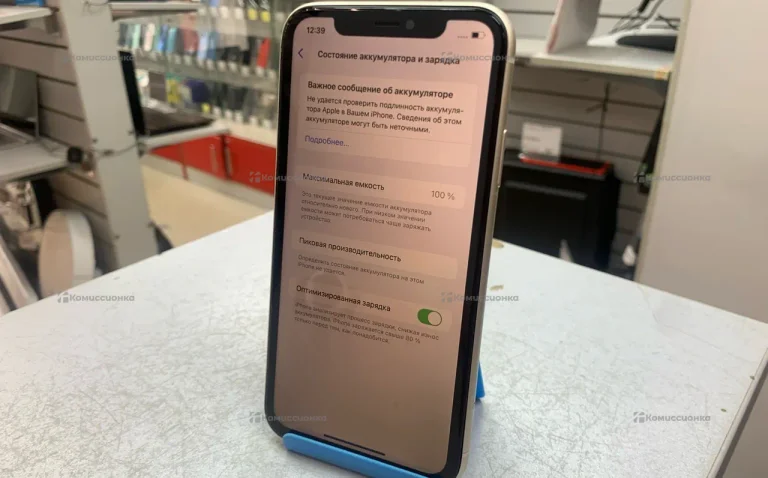 Apple iPhone 11 256Gb