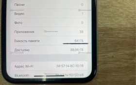 Купить Apple iPhone XR 3/64 ГБ б/у , в Пенза Цена:4500рублей