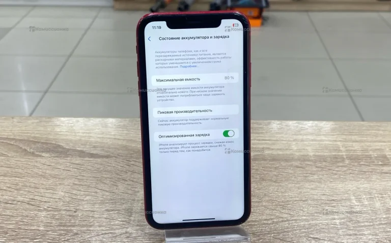 Apple iPhone Xr 64 ГБ