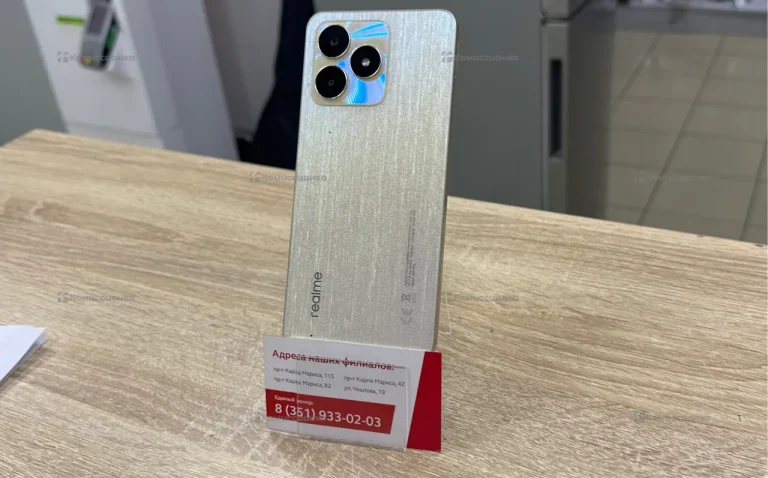 Realme C53 8/256Gb