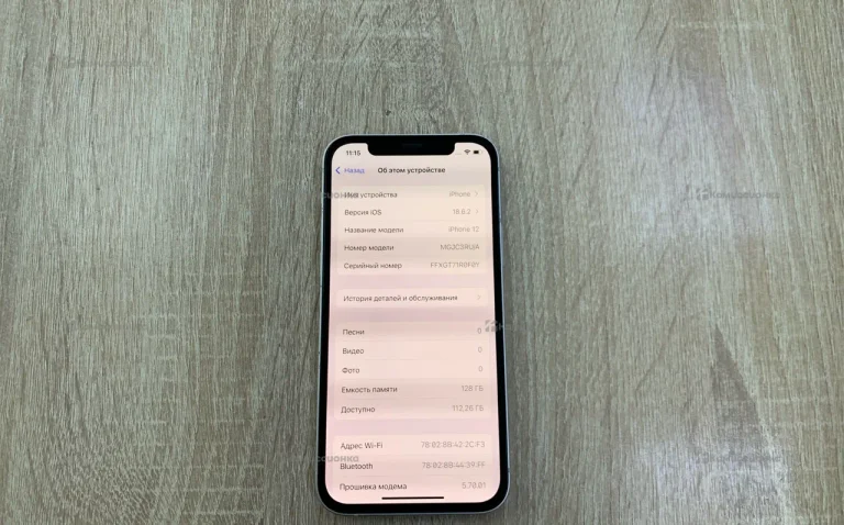 Apple iPhone 12 4/128 ГБ