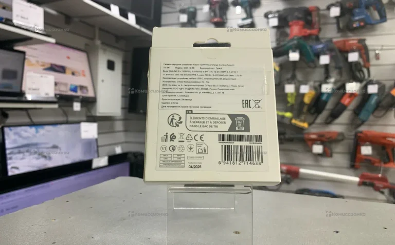 Сетевое зарядное устройство Xiaomi 120w hyperCharg