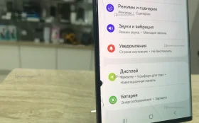 Samsung Galaxy S22 Ultra 12/256 ГБ