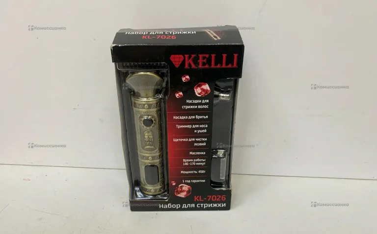 Набор для стрижки Kelli KL-7026