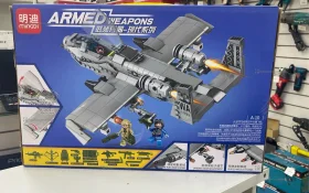 Лего истребитель