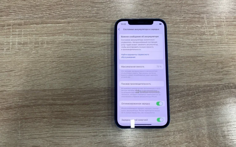 Apple iPhone 12 4/128 ГБ