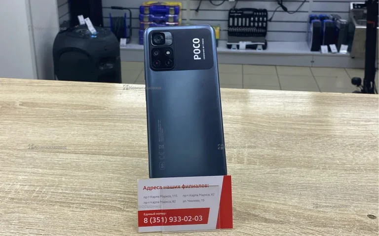 Xiaomi POCO M4 Pro 5G 4/64Gb