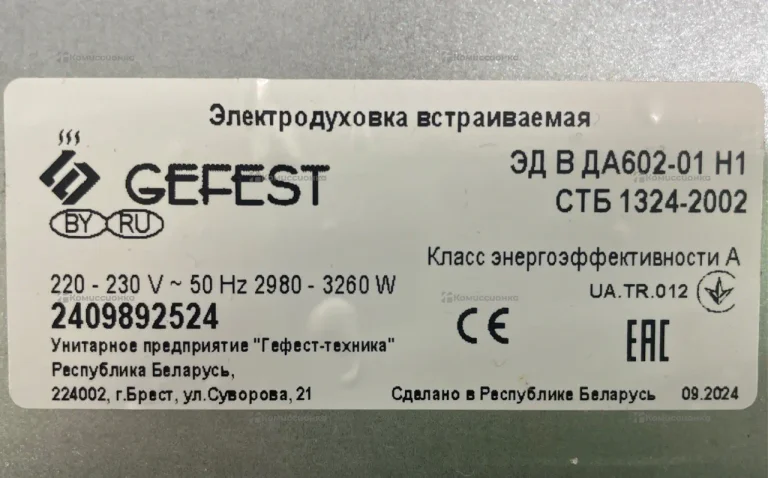 Духовой шкаф gefest ЭД В ДА602-01 Н1