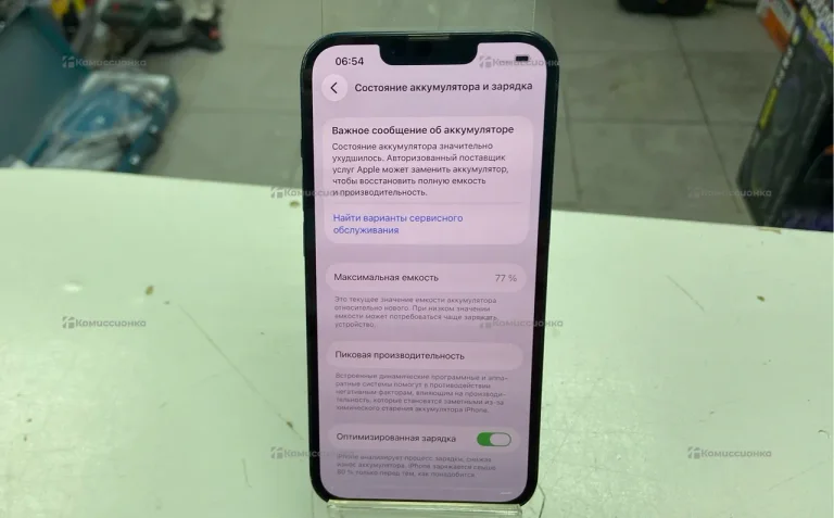 Apple iPhone 13 4/128 ГБ