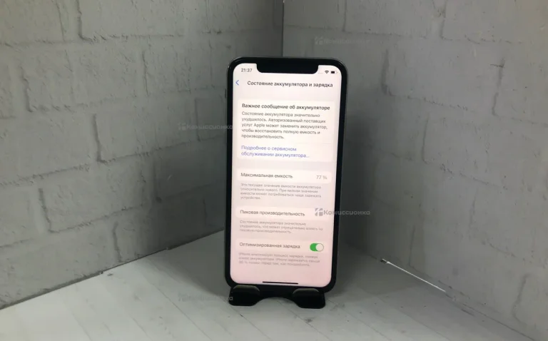 Apple iPhone X 3/256 ГБ