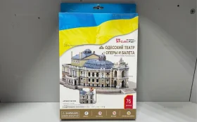 Купить 3D Одесский театр оперы и балета (76 деталей) б/у , в Москва и область Цена:750рублей