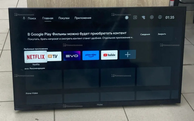 Телевизор Haier 32 Smart TV S2