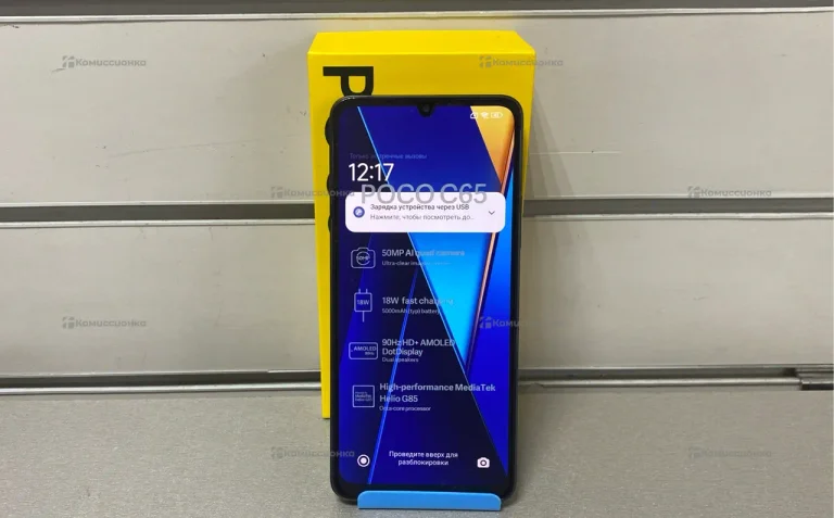 Xiaomi Poco C65 8/256 ГБ