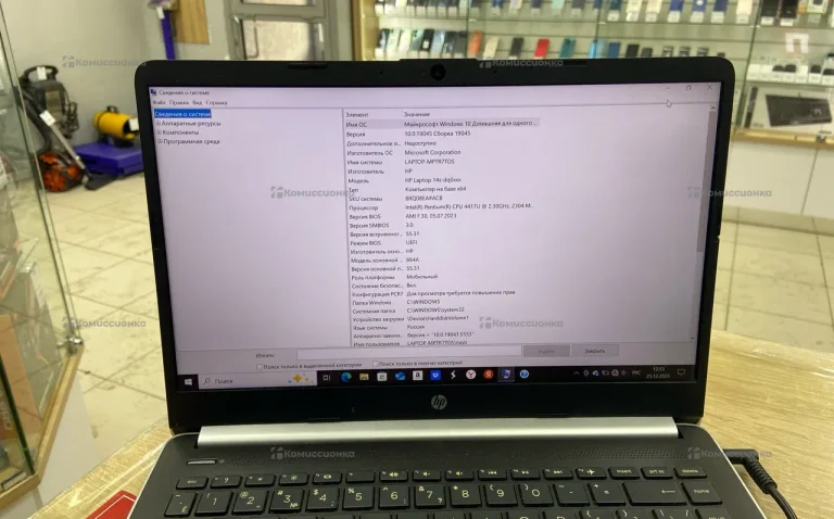 Ноутбук HP Laptop 14s-dq0xxx