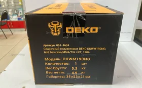 Купить Сварочный Полуавтомат Deko DKWM190NG б/у , в Набережные Челны Цена:3990рублей