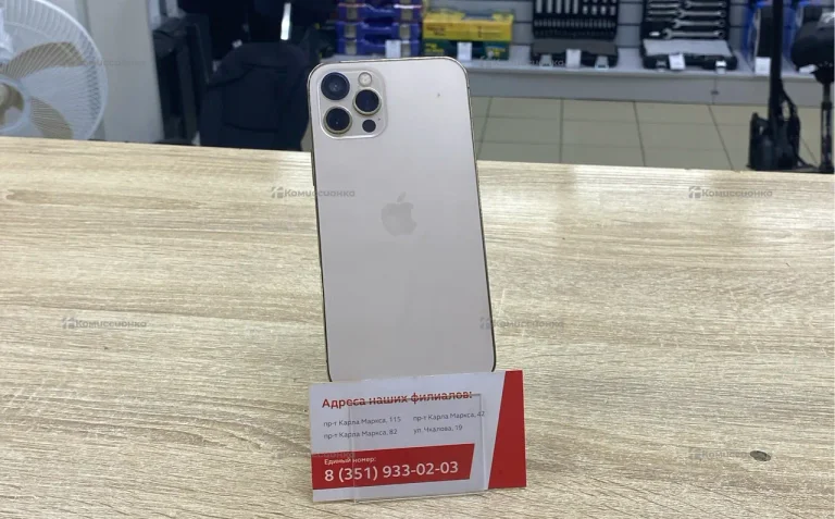 Apple iPhone 12 Pro 6/256 ГБ